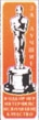 Логотип издательства «Оскар»