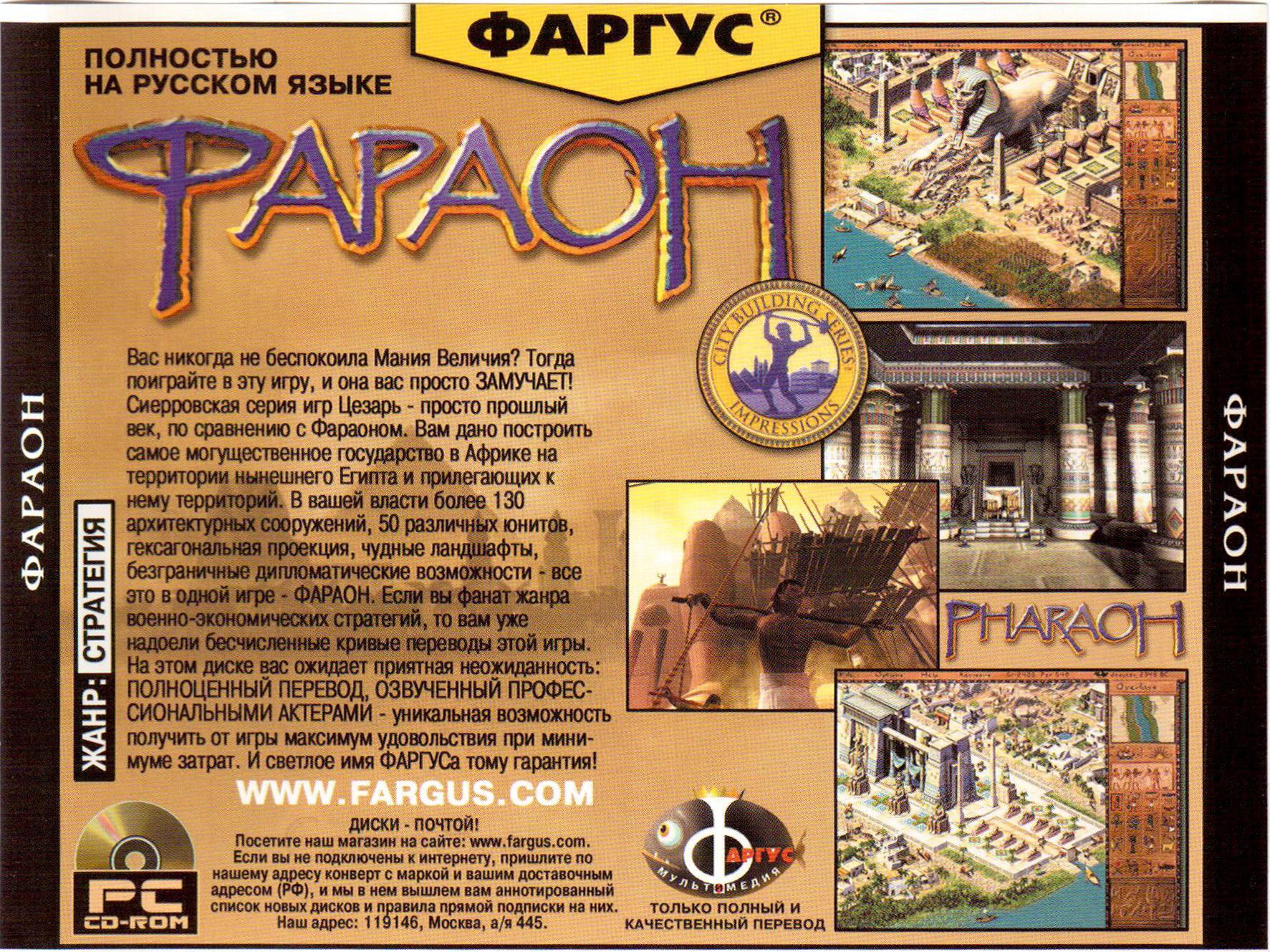 правило карточной игры"фараон". правила игры фараон. карточная игра фараон 19 век. правило фараона игры в картах. бостон карточная игра.