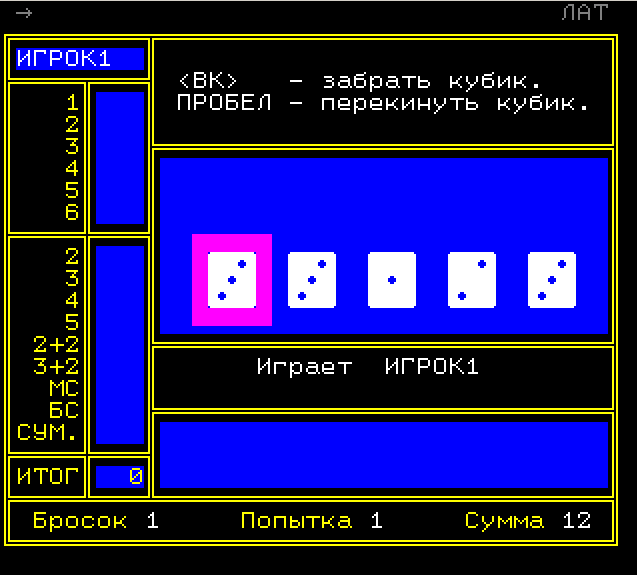 Файл:Wiki pokerUKNC.png
