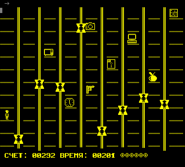 Файл:Wiki spionUKNC.png