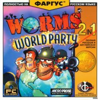 WormsWP.jpg