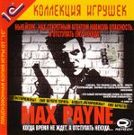 Издание «Max Payne» от «1С» (2001) front.jpg