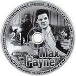 Издание «Max Payne» от «7-го волка» (скрывающегося под «Фаргусом») disk.jpg