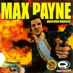 Издание «Max Payne» от «Triada».png