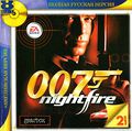 007 - Nightfire -8Bit- -Front- -!-.jpg
