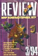 PC-Review No. 3 1994