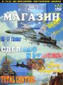 Миниатюра для версии от 14:32, 19 мая 2026