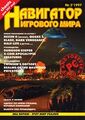 Миниатюра для версии от 19:29, 3 июня 2026