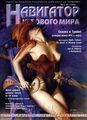 Миниатюра для версии от 19:30, 3 июня 2026