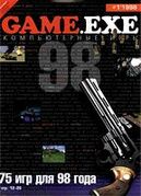 Game EXE No. 1 1998