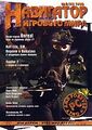 Миниатюра для версии от 19:31, 3 июня 2026