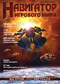 Миниатюра для версии от 19:32, 3 июня 2026