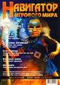 Миниатюра для версии от 19:33, 3 июня 2026