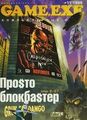 Миниатюра для версии от 22:38, 18 мая 2026