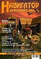 Миниатюра для версии от 19:33, 3 июня 2026