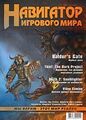 Миниатюра для версии от 19:59, 3 июня 2026