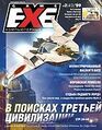Миниатюра для версии от 22:42, 18 мая 2026