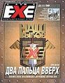 Миниатюра для версии от 22:43, 18 мая 2026