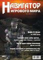 Миниатюра для версии от 20:00, 3 июня 2026