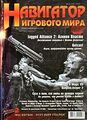 Миниатюра для версии от 20:00, 3 июня 2026