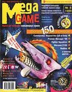 Mega Game No. 6 1999