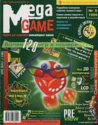 Mega Game No. 8 1999