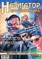Миниатюра для версии от 20:01, 3 июня 2026