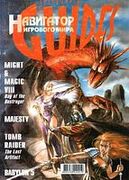 Навигатор Игрового Мира GUIDES No. 1 2000