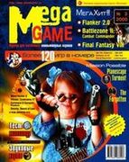 Mega Game No. 4 2000