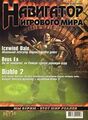 Миниатюра для версии от 20:05, 3 июня 2026