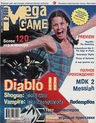 Mega Game No. 8 2000