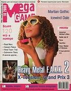Mega Game No. 10 2000