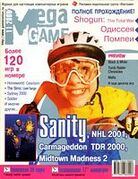 Mega Game No. 11 2000