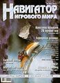 Миниатюра для версии от 20:09, 3 июня 2026