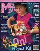 Mega Game No. 3 2001