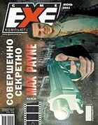Game EXE No. 6 2001