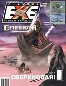 Game EXE No. 8 2001