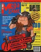 Mega Game No. 8 2001