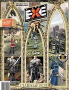 Game EXE No. 10 2001