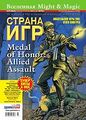 Миниатюра для версии от 13:25, 24 июня 2026