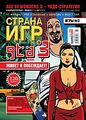 Миниатюра для версии от 13:26, 24 июня 2026