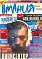 Миниатюра для версии от 20:18, 26 июня 2026