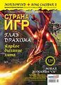 Миниатюра для версии от 13:39, 24 июня 2026