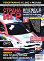 Миниатюра для версии от 13:41, 24 июня 2026