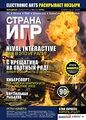 Миниатюра для версии от 13:41, 24 июня 2026