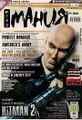 Миниатюра для версии от 20:21, 26 июня 2026