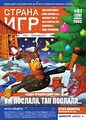 Миниатюра для версии от 13:49, 24 июня 2026