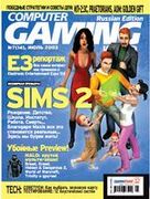 Computer Gaming World No. 7 2003 (014)