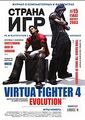 Миниатюра для версии от 17:18, 24 июня 2026