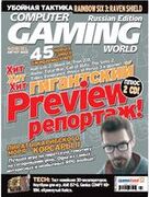Computer Gaming World No. 8 2003 (015)